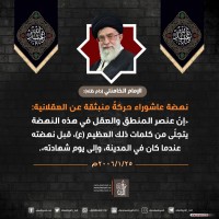 شهادات الأئمة 